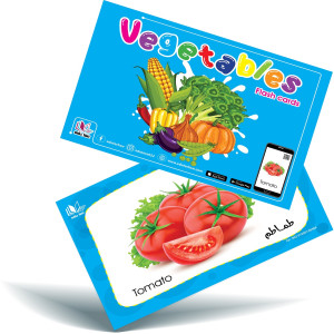 بطاقات الخضروات التعليمية للاطفال