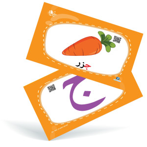 بطاقات حروف اللغة العربية للاطفال
