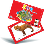 بطاقات حيوانات الغابة للاطفال